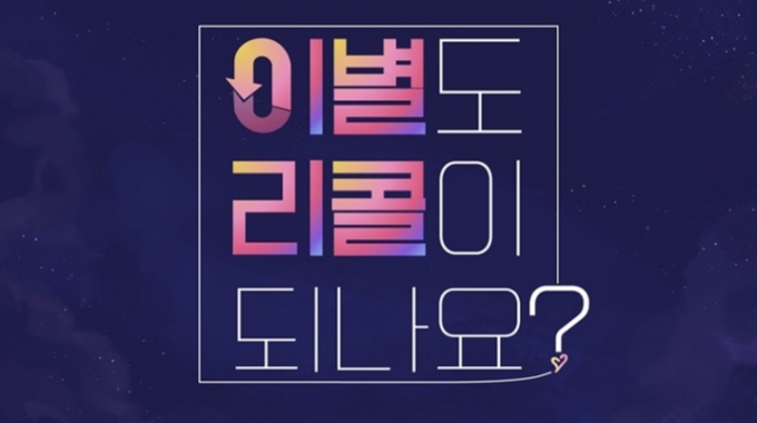 /사진제공=KBS