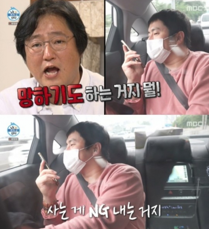 곽도원, '번아웃' 기안84에 곽도원, '번아웃' 기안84에