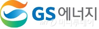 GS에너지 회사 로고. /사진제공=GS에너지