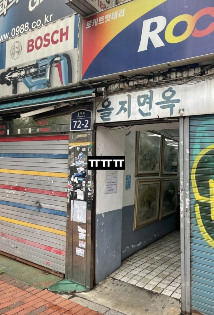 /사진=RM 인스타그램