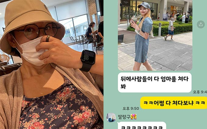 /사진=이상아 인스타그램