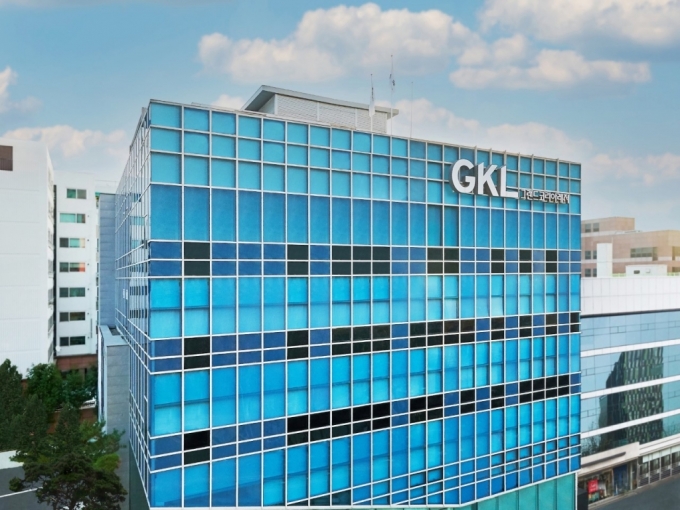 서울 강남구 GKL 사옥. /사진=GKL