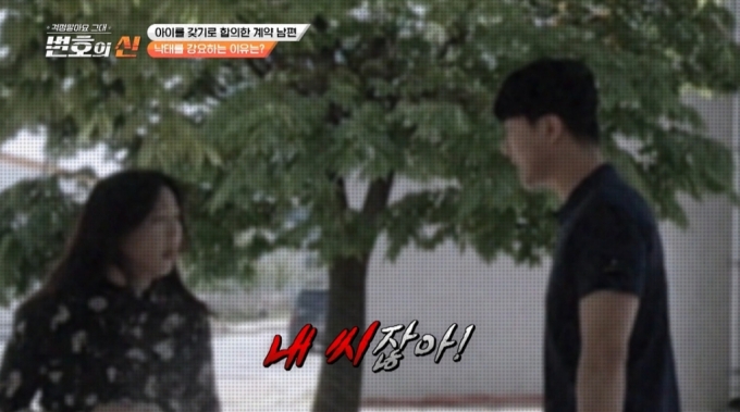 동성애 숨기려 '위장 결혼·임신' 선택한 부부…남편이 돌변한 이유 - 머니투데이 동성애 숨기려 '위장 결혼·임신' 선택한 부부…남편이 돌변한 이유 - 머니투데이