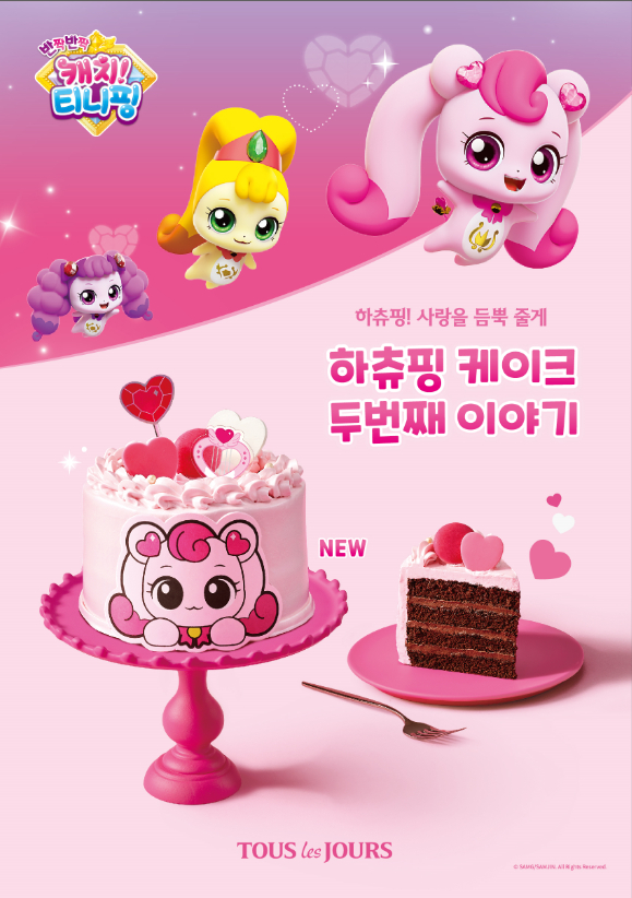 음케이크 이미지