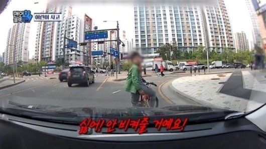 방송에 나왔던 당시 아이 모습. 제보자 차 앞을 자전거로 막고 서 있다. /사진=SBS &#039;맨 인 블랙박스&#039; 방송 화면 갈무리