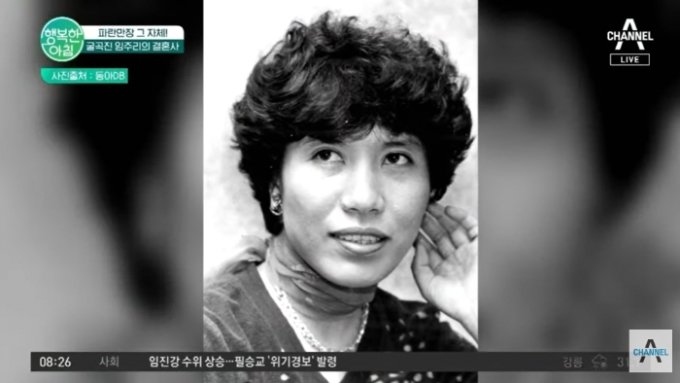 임주리, 유부남과 운명적 사랑→임신…'가수 은퇴' 비하인드