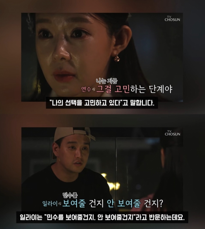 /사진=유튜브 채널 '연예 뒤통령이진호' 캡처