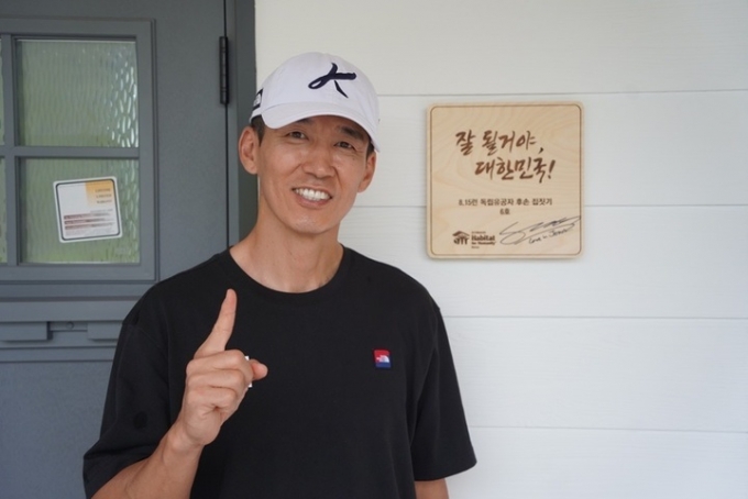 가수 션. /사진=뉴시스, YG엔터테인먼트