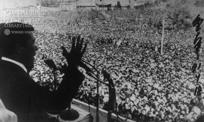 1971년 4월 18일 '100만 군중'이 운집한 김대중 전 대통령의 당시 대선 유세 '장충단 공원 연설' /사진=김대중도서관