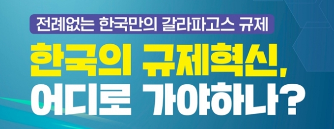 [의사당와이파이]"방통위, 왜 구글 '인앱결제' 놔두냐?"