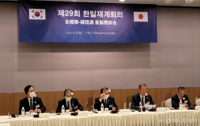 4일 서울 영등포구 전경련회관에서 열린 제29회 한일재계회의에서 허창수 전경련 회장(오른쪽부터 두번째)과 도쿠라 마사카즈 게이단렌 회장(오른쪽부터 세번째)이 발언하고 있다. / 사진 = 오진영 기자