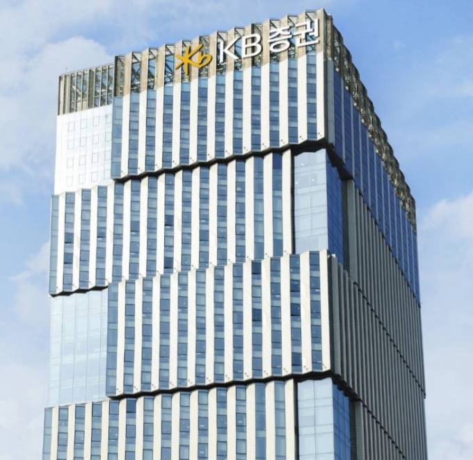 KB증권 서울 여의도 본사/사진=KB증권