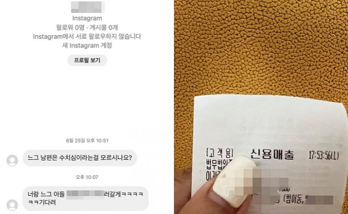 /사진=김헌곤 아내 인스타그램