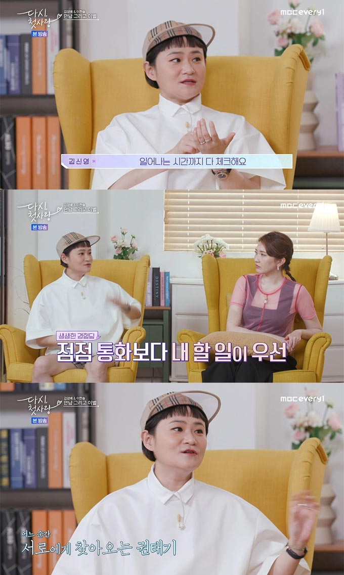 김신영 김신영