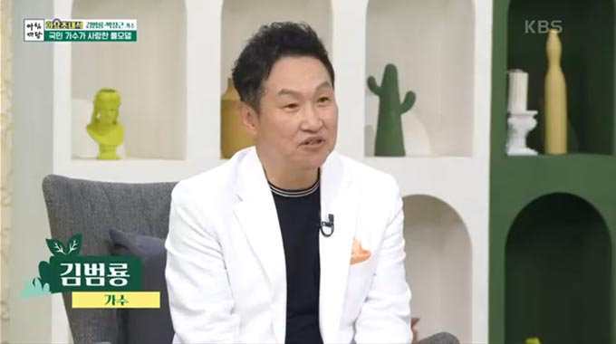 김범룡 김범룡