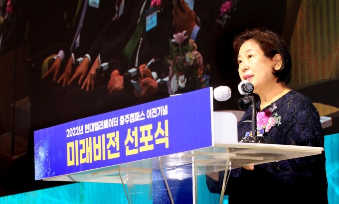 현정은 현대그룹 회장이 현대엘리베이터 미래비전 선포식에서 기념사를 하고 있다./사진제공=현대엘리베이터