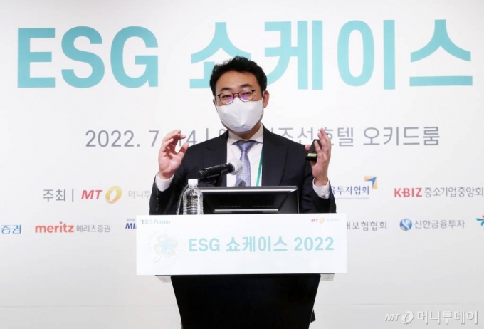 Ӵ BNZƮʽ ǥ̻簡 14  ߱ ƾȣڿ  'ESG ̽ 2022' ' ָϴ о'  ESGƮ ǥ ϰ ִ. /=ּ 