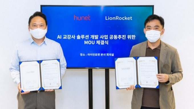 양승제 라이언로켓 B2B영업팀 이사(왼쪽)와 휴넷 에듀테크 연구소장인 홍정민 전무이사가 업무협약을 맺고 있다. /사진=라이언로켓 