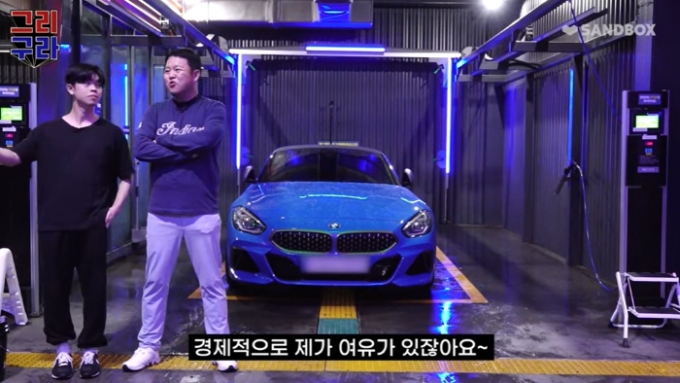 전처 빚 17억 갚은 김구라가 산 BMW 컨버터블, 가격이...