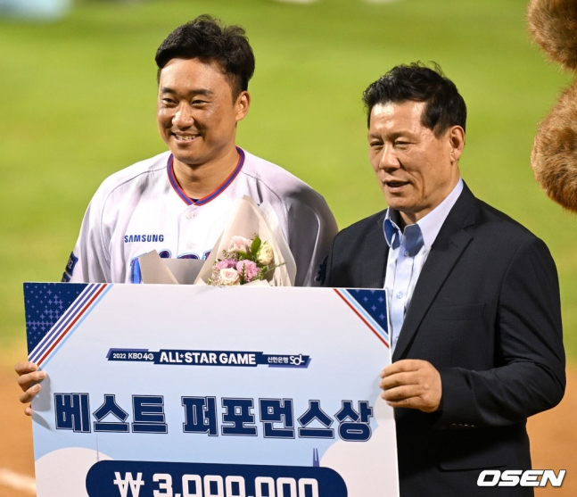 2022 KBO 올스타전에서 베스트 퍼포먼스상을 수상한 삼성 김태군(왼쪽)이 KBO 허구연 총재와 기념촬영을 하고 있다. /사진=OSEN