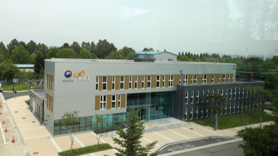 한국건설기술연구원 스마트건설지원센터 제2센터/사진=이기범 기자 