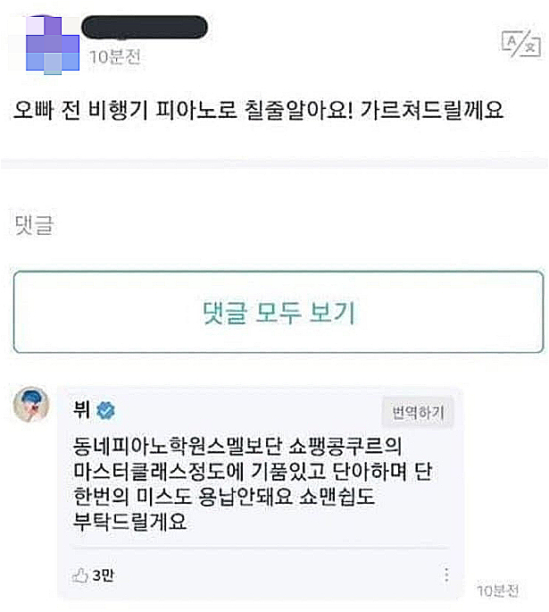 /사진=온라인 커뮤니티 캡처