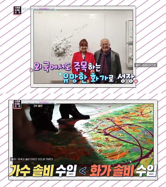 논란되면 더 비싸? 논란되면 더 비싸?