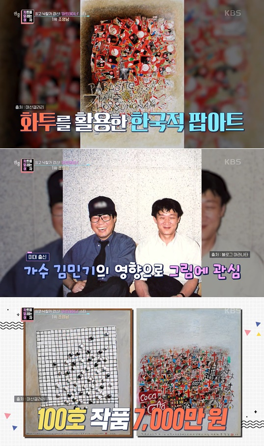논란되면 더 비싸? 논란되면 더 비싸?