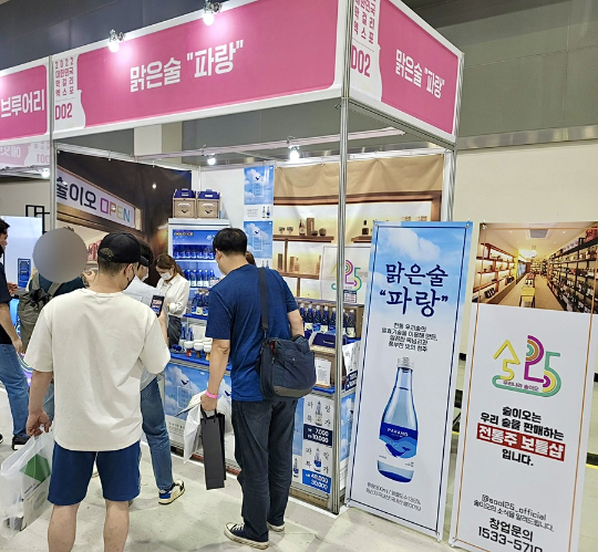 맑은술 파랑이 '2022 대한민국 막걸리 엑스포'에 참가했다. /사진제공=올바른에프앤비