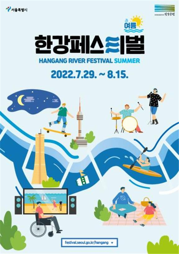 /사진제공=서울시