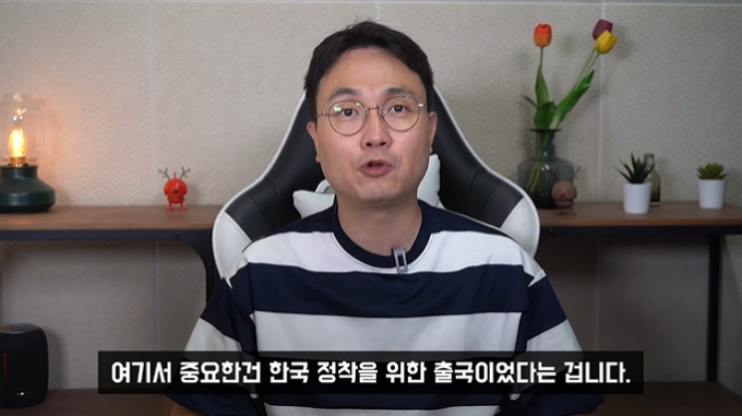 /사진=유튜브 채널 '연예 뒤통령이진호' 캡처