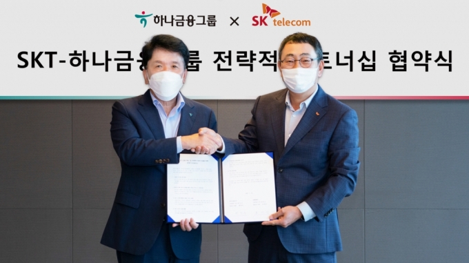 하나금융그룹과 SK텔레콤은 지난 22일 서울 중구 을지로 SK텔레콤 사옥에서 전략적 파트너십을 체결했다고 24일 밝혔다. 이날 전략적 파트너십 협약식에 참석한 함영주 하나금융그룹 회장(사진 왼쪽)과 유영상 SK텔레콤 사장(사진 오른쪽)이 악수하며 상호 협력을 다짐하는 기념 촬영을 하고 있다/사진=하나금융 제공