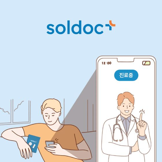 솔닥, 정신병원 입원환자 대상 '디지털 왕진' 서비스 실시