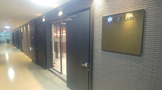 가산디지털단지 지식산업센터에 위치한 사이클룩스 사옥 입구/사진제공=사이클룩스