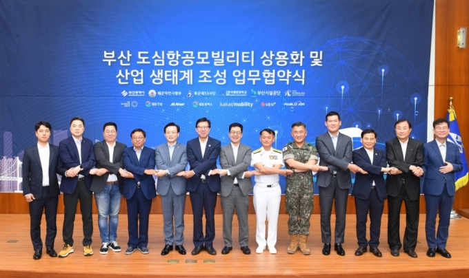 (왼쪽부터)정덕우 파블로항공 운영이사, 이상엽 LG유플러스 CTO, 유승일 카카오모빌리티 부사장, 장인영 GS칼텍스 부사장, 김이배 제주항공 대표, 박형준 부산광역시 시장, 박일평 LG사이언스파크 사장, 강동훈 해군작전사령부 사령관, 여인형 육군제53사단 사단장, 허윤홍 GS건설 사장, 도덕희 한국해양대학교 총장, 이해성 부산시설공단 이사장, 김형균 부산테크노파크 원장 /사진=파블로항공 