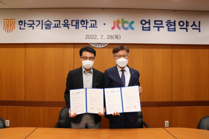 한기대-제이티비씨㈜, 테크 저널리즘 기술 개발 나서