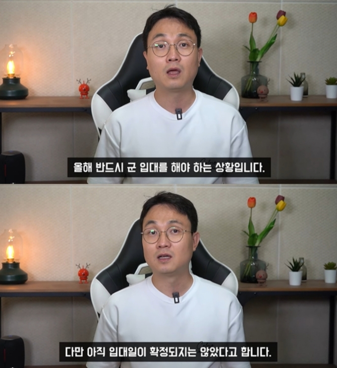 /사진=유튜브 채널 '연예 뒤통령이진호' 캡처