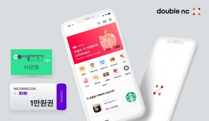 니콘내콘, 모빌리티 카테고리 신설 및 &#039;따릉이&#039;, &#039;파파&#039; 입점 완료/사진=니콘내콘