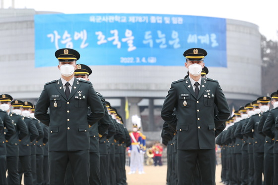 **해당사진은 기사와 직접적인 관련이 없음. 지난 3월 4일 오전 서울 노원구 육군사관학교에서 '육사 제78기 졸업 및 임관식'이 진행되고 있다. (육군 제공) 2022.3.4/뉴스1  