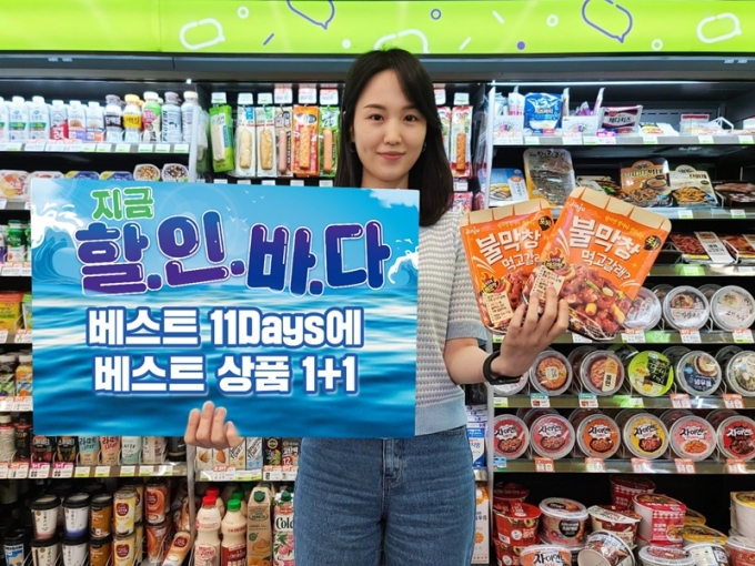 /사진= BGF리테일