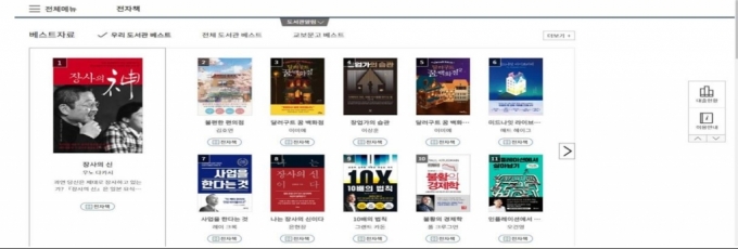 자료=중기부 제공