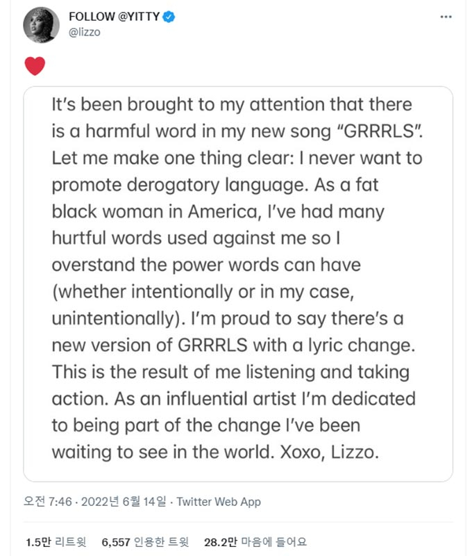 팝 가수 리조가 지난 6월 자신의 신곡 &#039;GRRRLS&#039;의 가사 수정을 알리며 올린 글./사진=리조 트위터