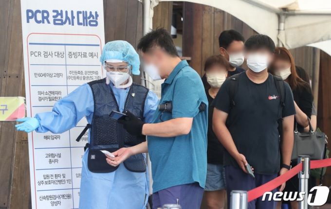 (서울=뉴스1) = 2일 서울 송파구보건소에 마련된 신종 코로나바이러스 감염증(코로나19) 선별진료소에서 시민들이 코로나19 검사를 받기 위해 줄을 서서 기다리고 있다.