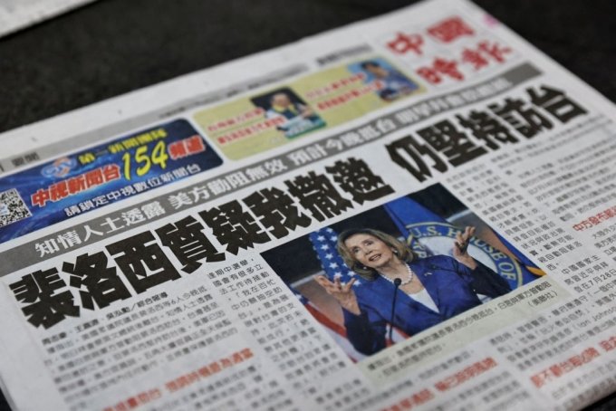 낸시 펠로시 미국 하원의장의 대만 방문을 보도한 대만 현지 신문 /로이터=뉴스1