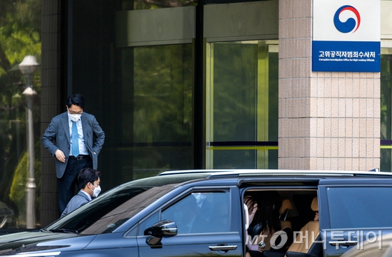 공수처, '우선수사권 폐지' 거듭 반대… 공수처, '우선수사권 폐지' 거듭 반대…