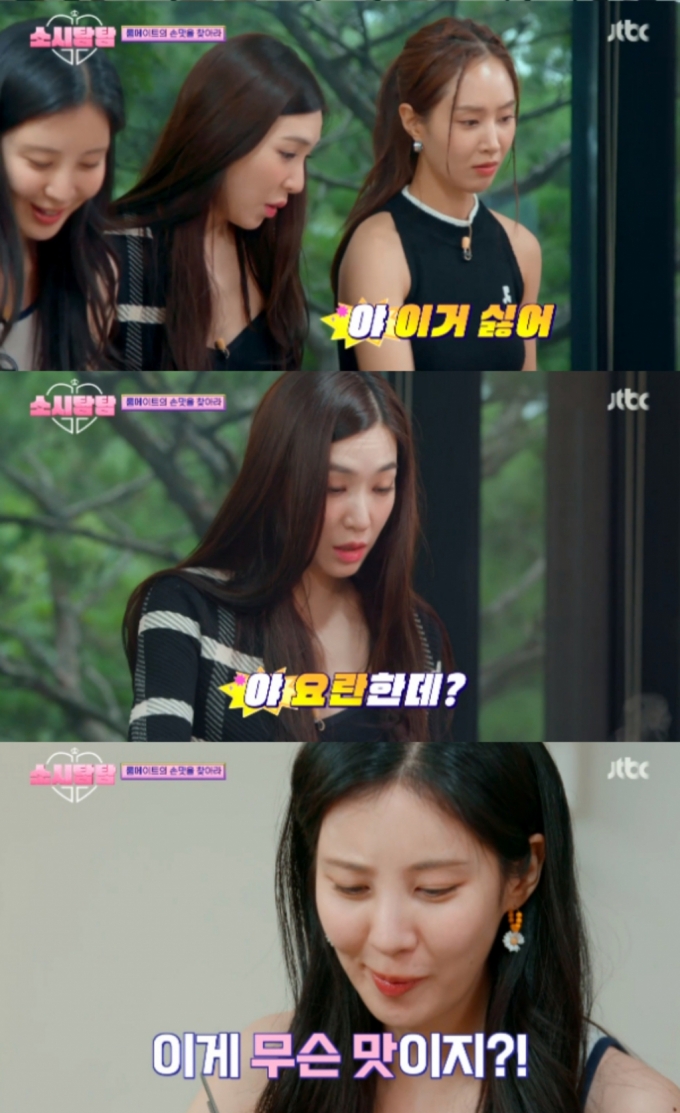 /=JTBC &#039;ҽŽŽ&#039; ȭ ĸó