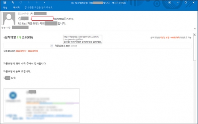 /사진제공=안랩