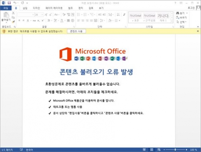 /사진제공=안랩