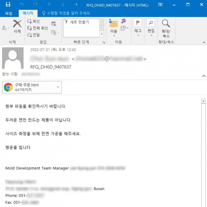 /사진제공=안랩