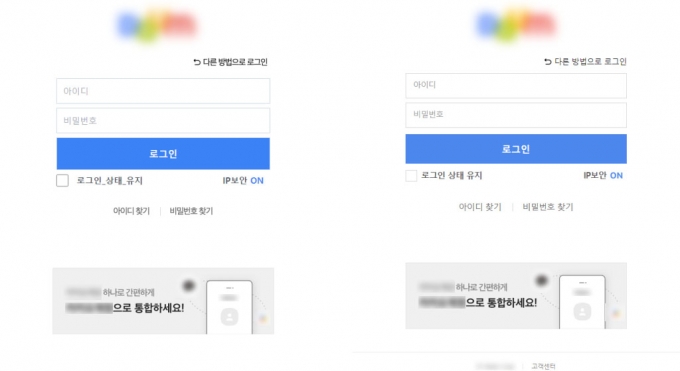 /사진제공=안랩